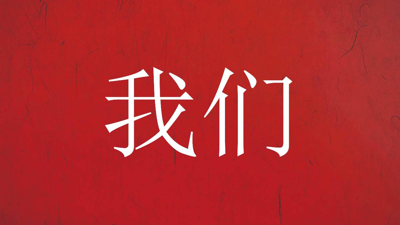 快闪风 (6).pptx